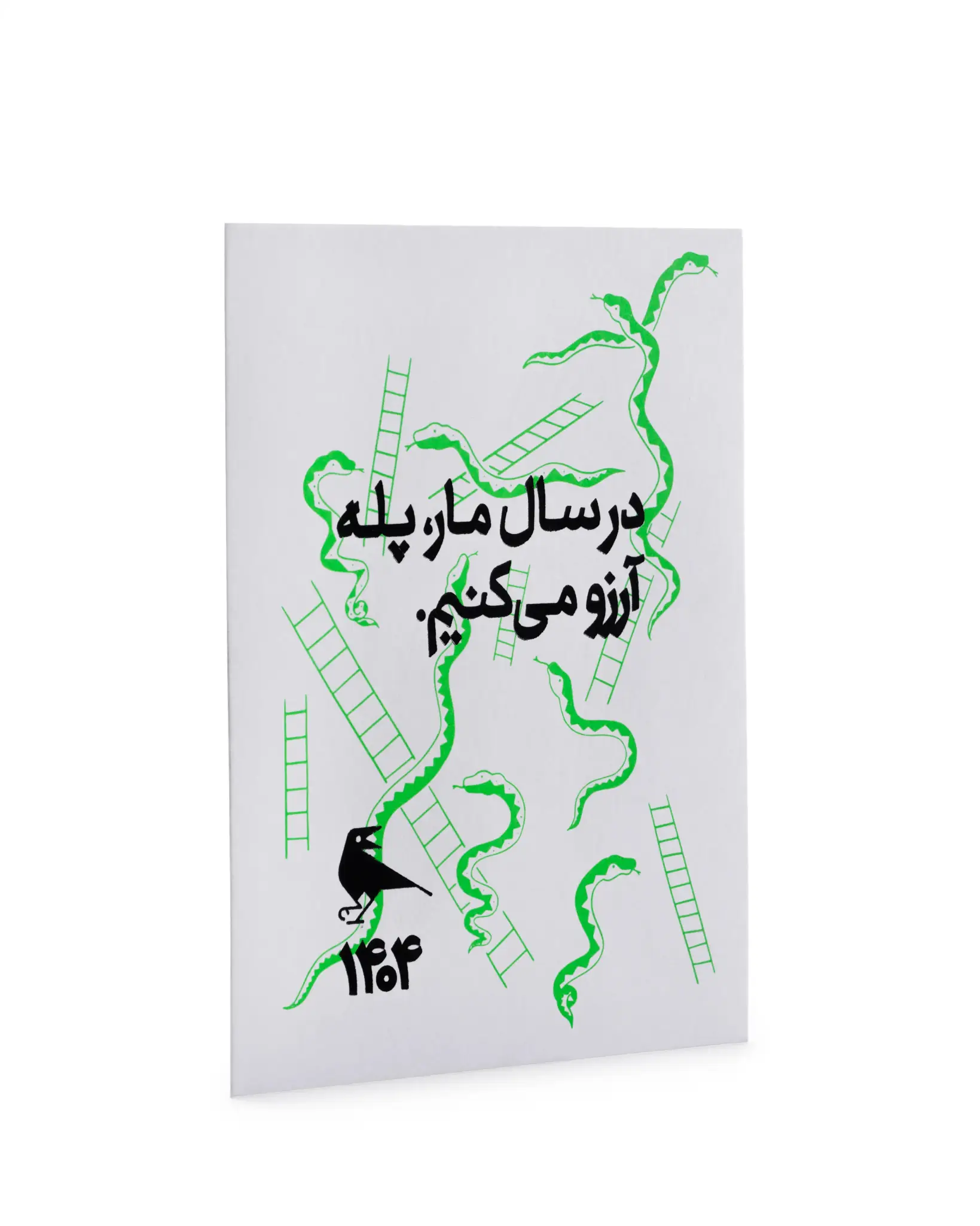 سام کافه